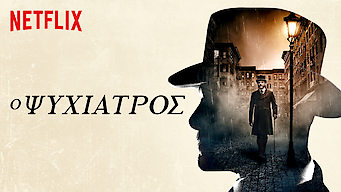 Πραγματικές τοποθεσίες γνωριμιών στο Μουμπάι