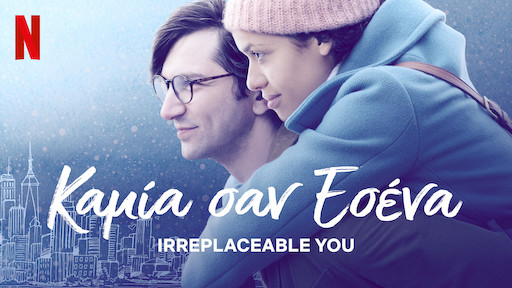 Γκριδρ online dating