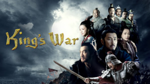 enter the warriors gate 2016 full movie in hindi download