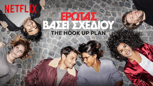 The Hook Up Plan Netflix Official Site - 