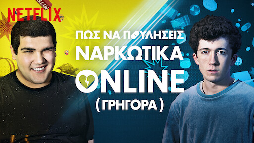 Παρακολουθήστε σε απευθείας σύνδεση μαμά γιος σεξ