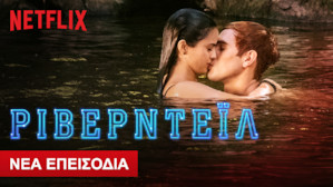 γυναικείο χύσιμο ώριμη