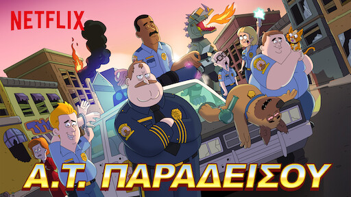 δωρεάν 3D βίντεο πορνό με Χεντάι