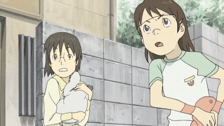 電脳コイル Netflix 電脳コイル Netflix