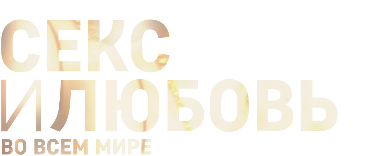 Выложить Интим Фото В Интернет