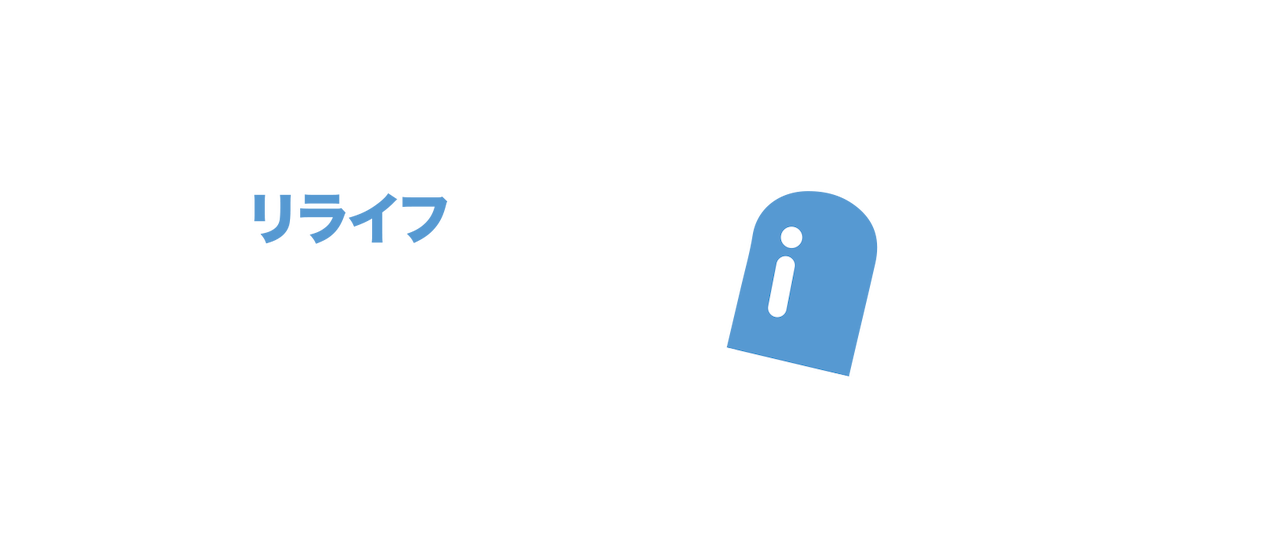 無料印刷可能 Relife さかななみ 無料印刷可能 Relife さかななみ