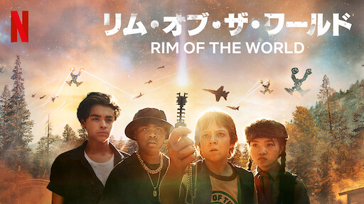 The Wave ザ ウェイブ Netflix