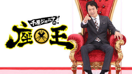 ゴッドタン Netflix ゴッドタン Netflix
