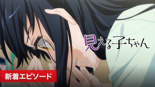 ポプテピピック Netflix