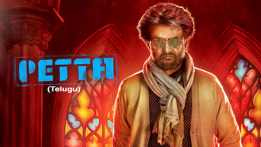 Watch Maha Samudram Netflix