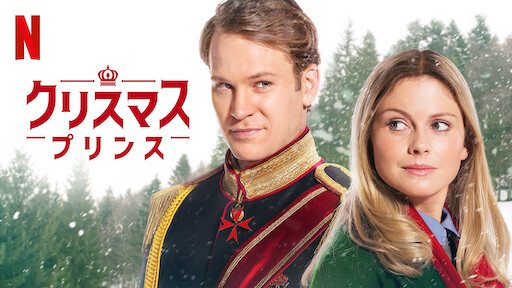 ドリー パートンのクリスマス オン ザ スクエア Netflix ネ ッ ト フ リ ッ ク ス 公 式サ イ ト ドリー パートンのクリスマス オン ザ スクエア Netflix ネ ッ ト フ リ ッ ク ス 公 式サ イ ト