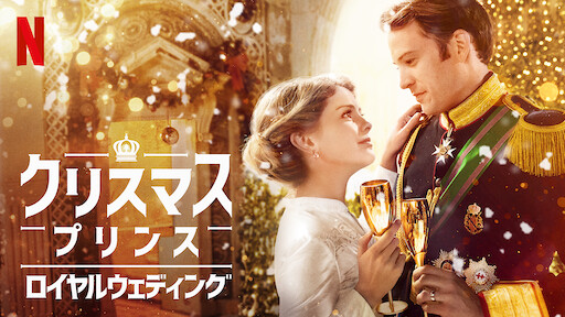 ドリー パートンのクリスマス オン ザ スクエア Netflix ネ ッ ト フ リ ッ ク ス 公 式サ イ ト ドリー パートンのクリスマス オン ザ スクエア Netflix ネ ッ ト フ リ ッ ク ス 公 式サ イ ト