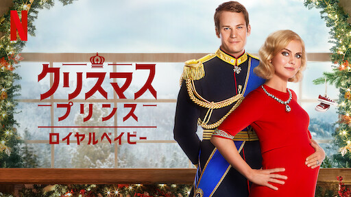 ドリー パートンのクリスマス オン ザ スクエア Netflix ネ ッ ト フ リ ッ ク ス 公 式サ イ ト ドリー パートンのクリスマス オン ザ スクエア Netflix ネ ッ ト フ リ ッ ク ス 公 式サ イ ト