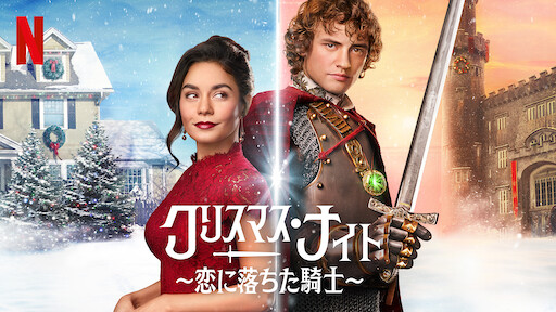 ドリー パートンのクリスマス オン ザ スクエア Netflix ネ ッ ト フ リ ッ ク ス 公 式サ イ ト ドリー パートンのクリスマス オン ザ スクエア Netflix ネ ッ ト フ リ ッ ク ス 公 式サ イ ト