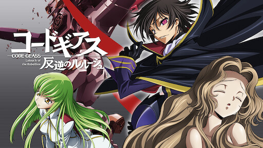 Code Geass Lelouch Of The Rebellion Movie Trilogy Netflix