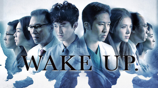 Watch Wake Up Netflix