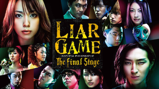 Watch Liar Game Reborn Netflix